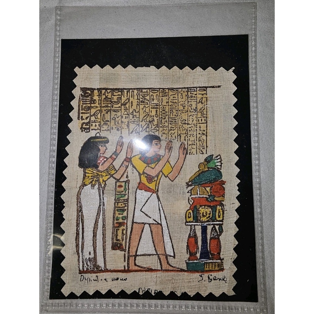 Modern Egyptian Papyrus Art Hieroglyphs Ceremonial Souvenir Piece